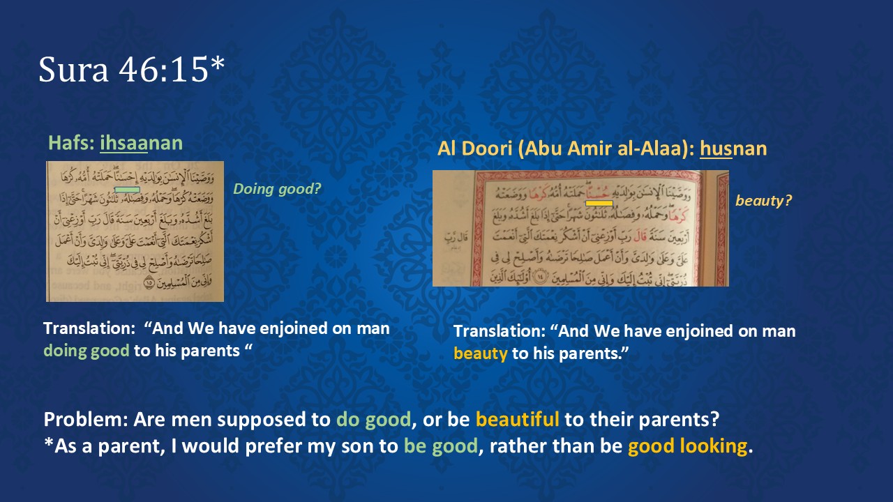 Qur'an Variant 46:15